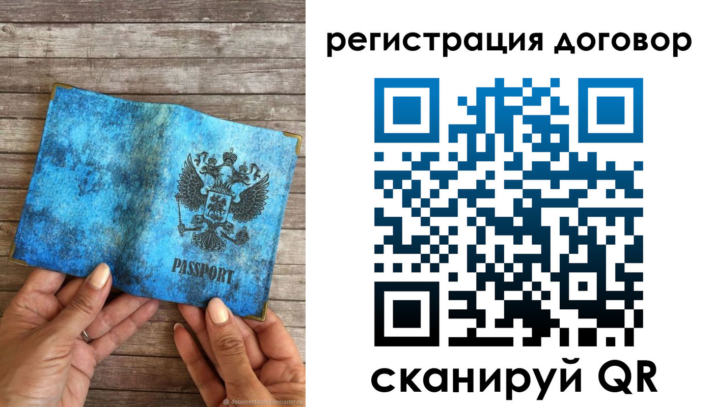 временная регистрация собственник в Пятигорске