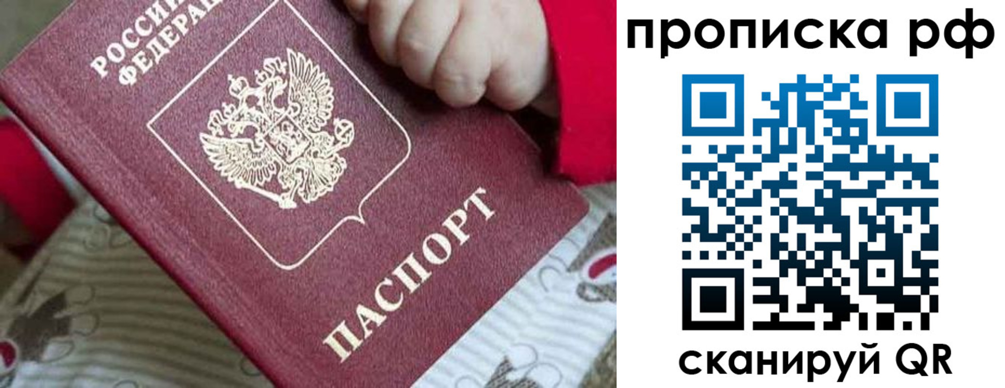 временная регистрация госуслуги в Пятигорске