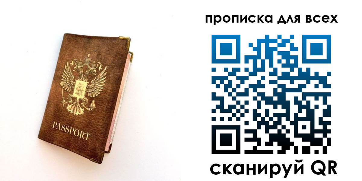 регистрация для школы в Пятигорске